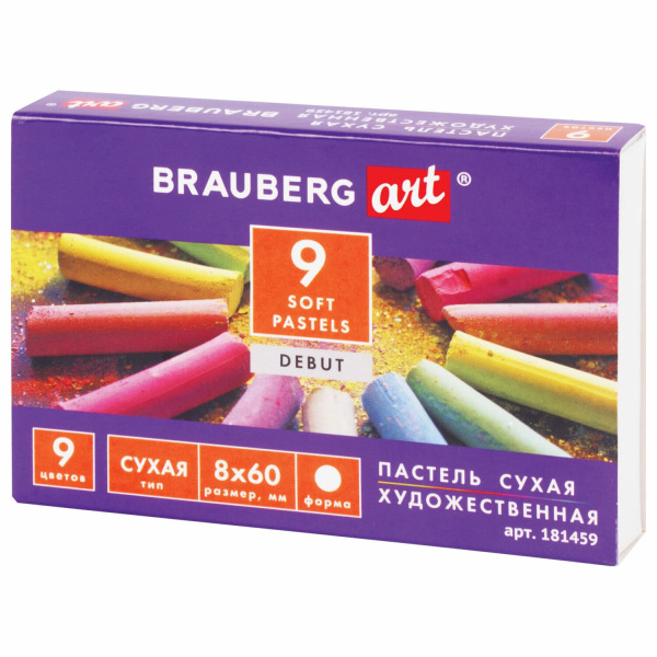 Пастель 9 цв. художественная сухая, Brauberg Art Debut, круглое сечение, 8х60мм., 181459