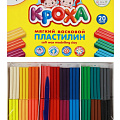 Пластилин 20 цв.