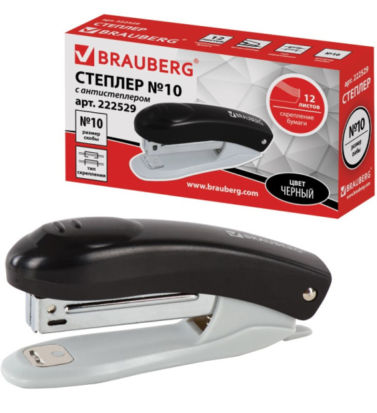 Степлер 'BRAUBERG', с антистеплером, № 10, 12 листов, черный, 222529